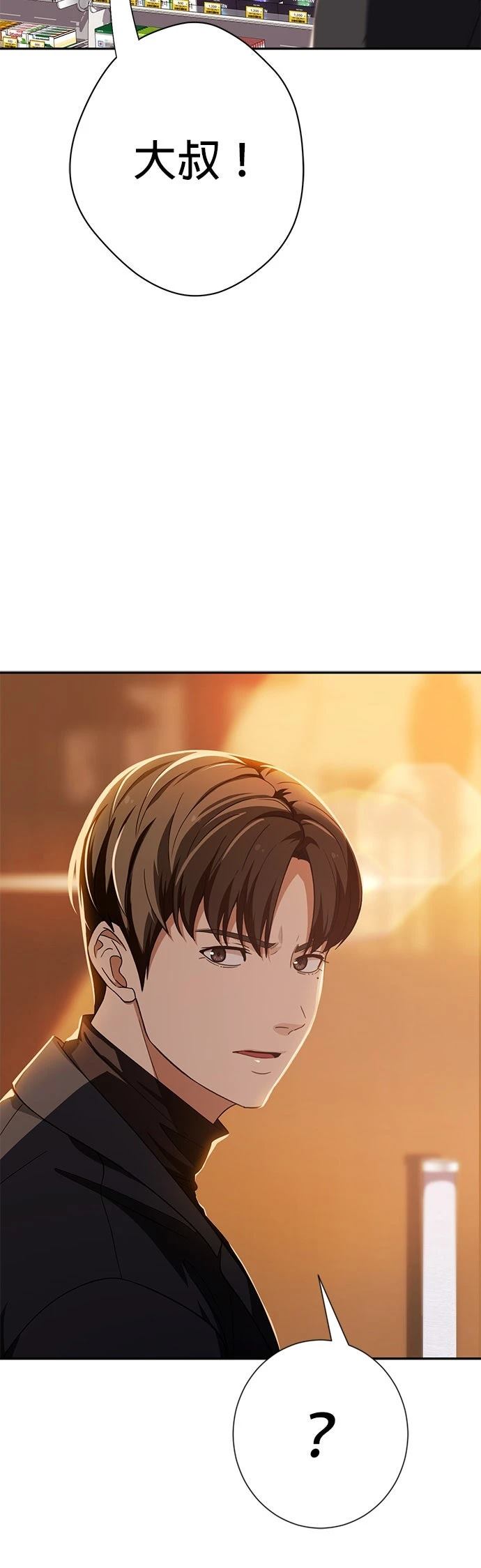 第27话33