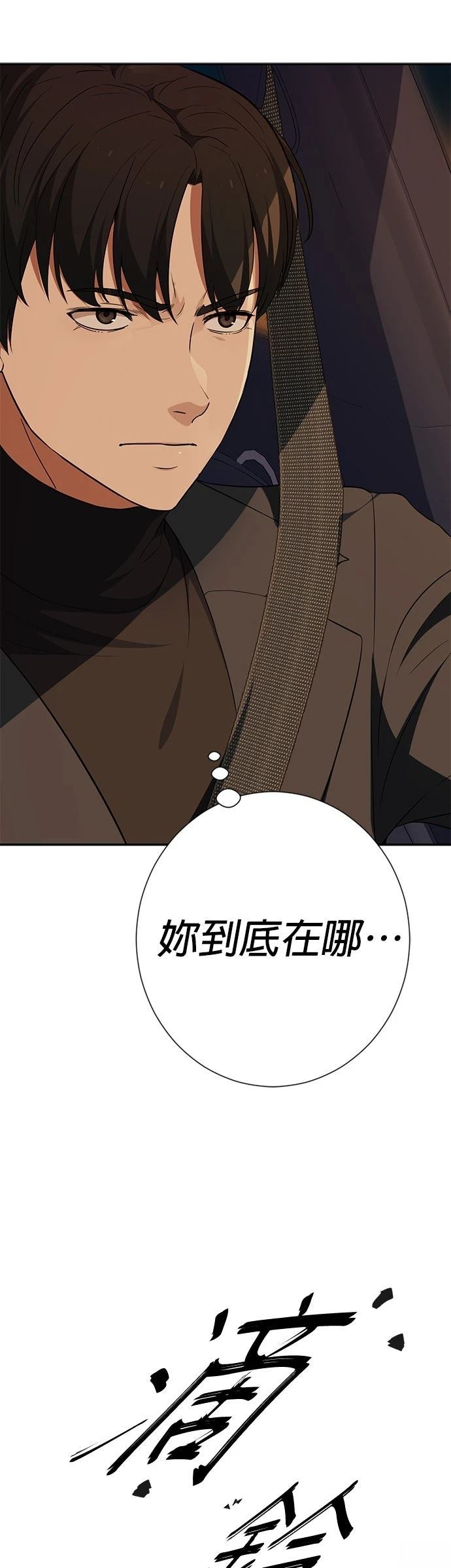 第27话39