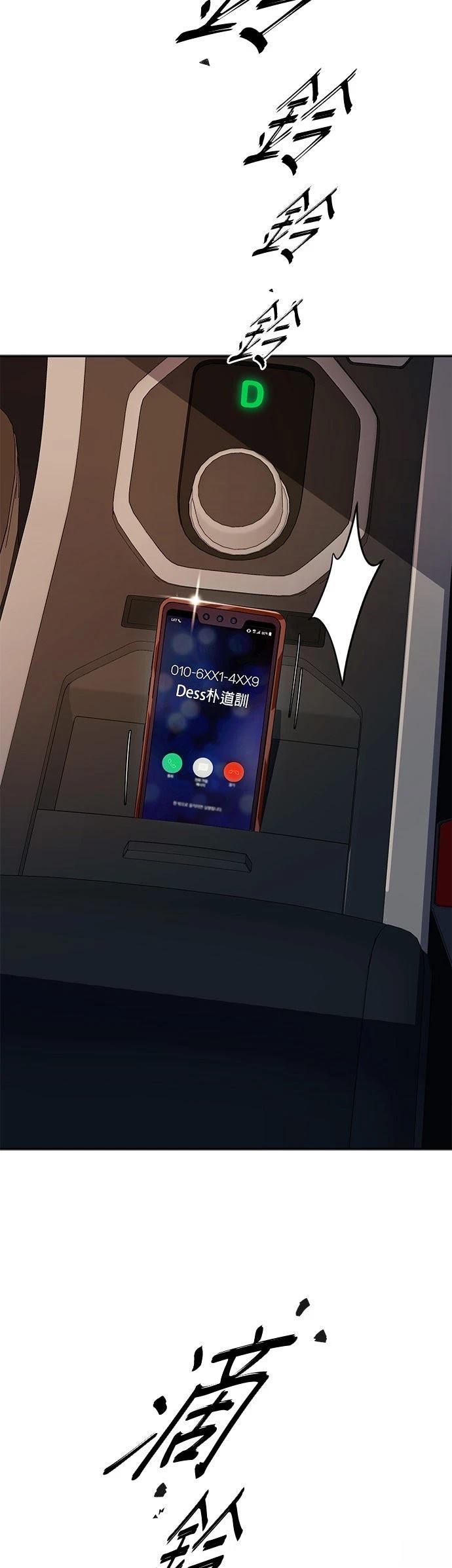 第27话40
