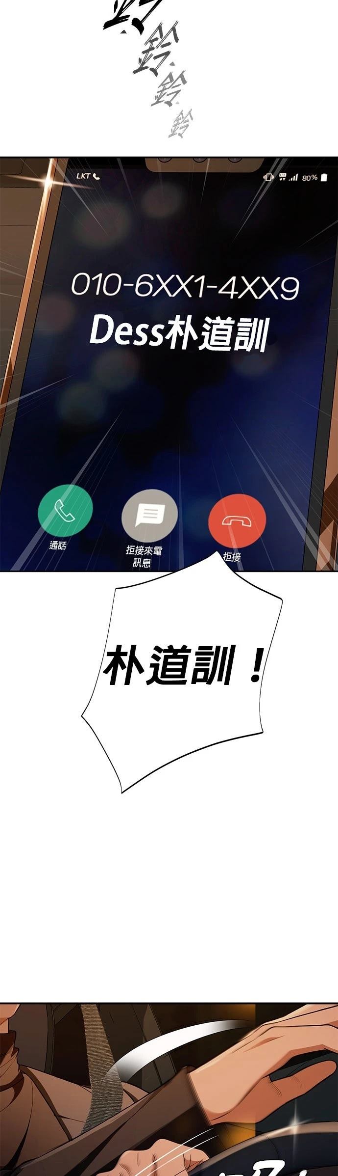 第27话41