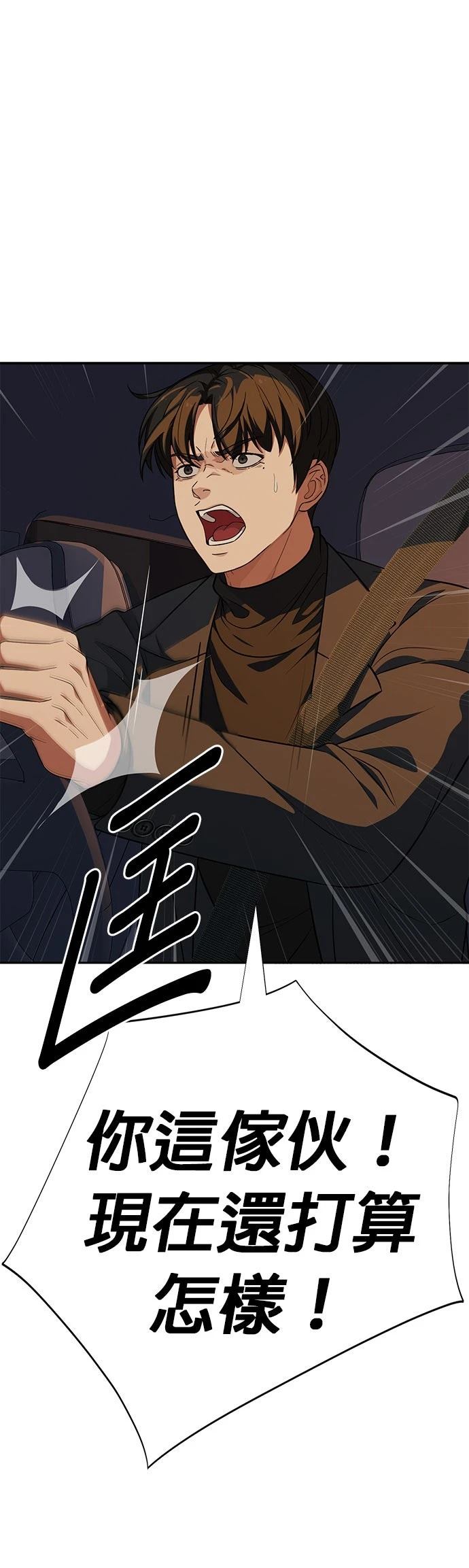 第27话43