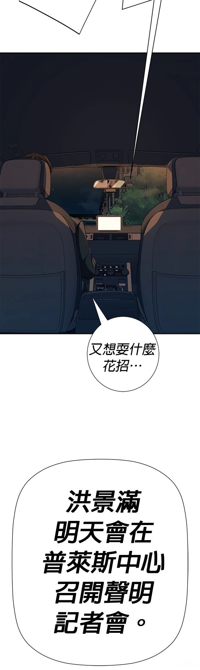 第27话46