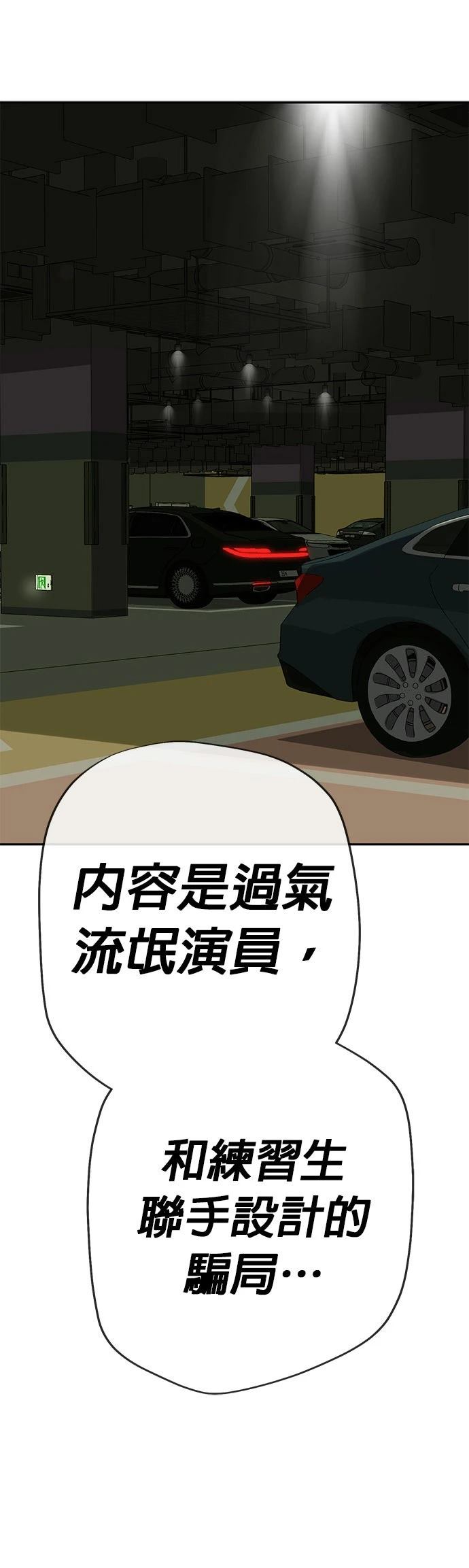 第27话48