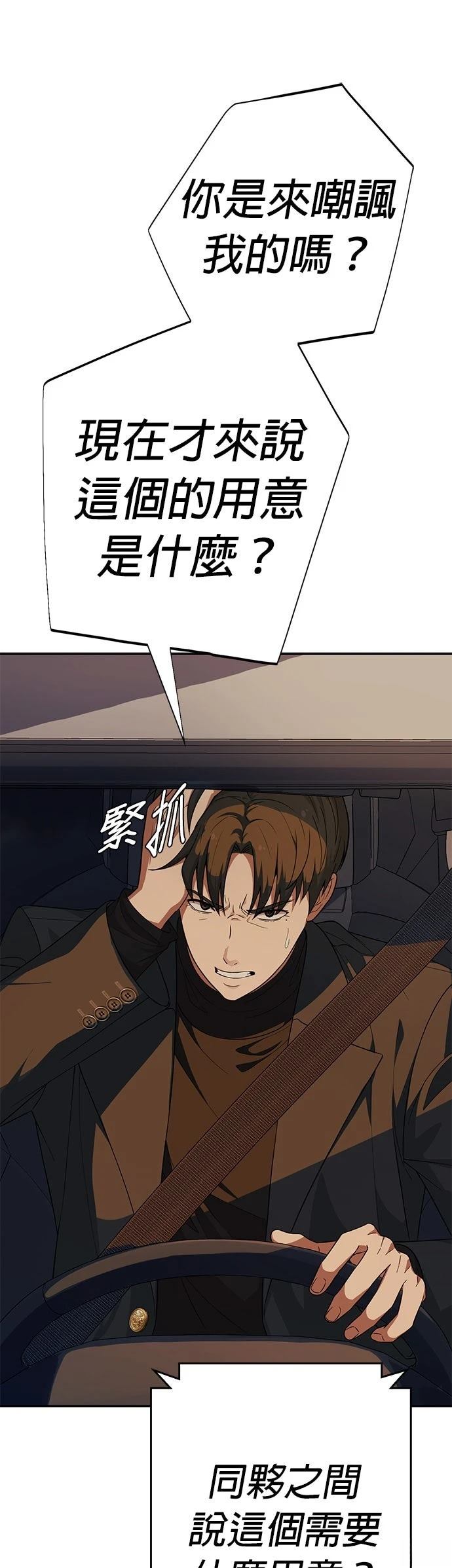 第27话49