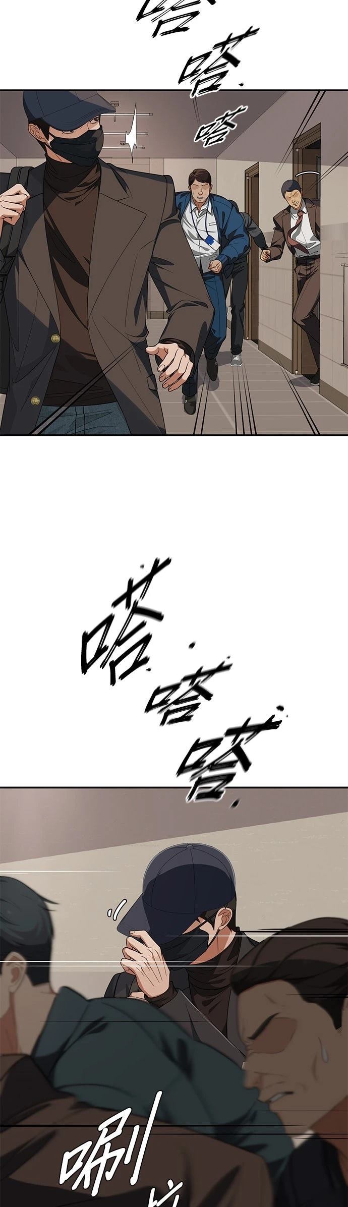 第27话56