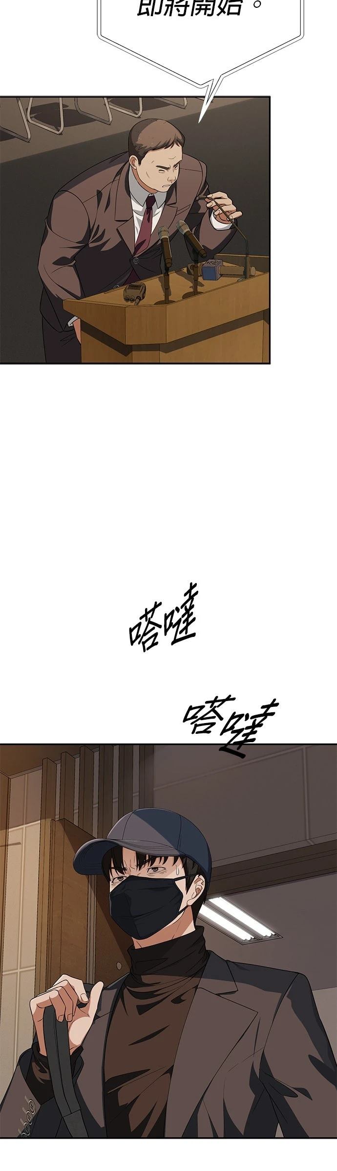 第27话58