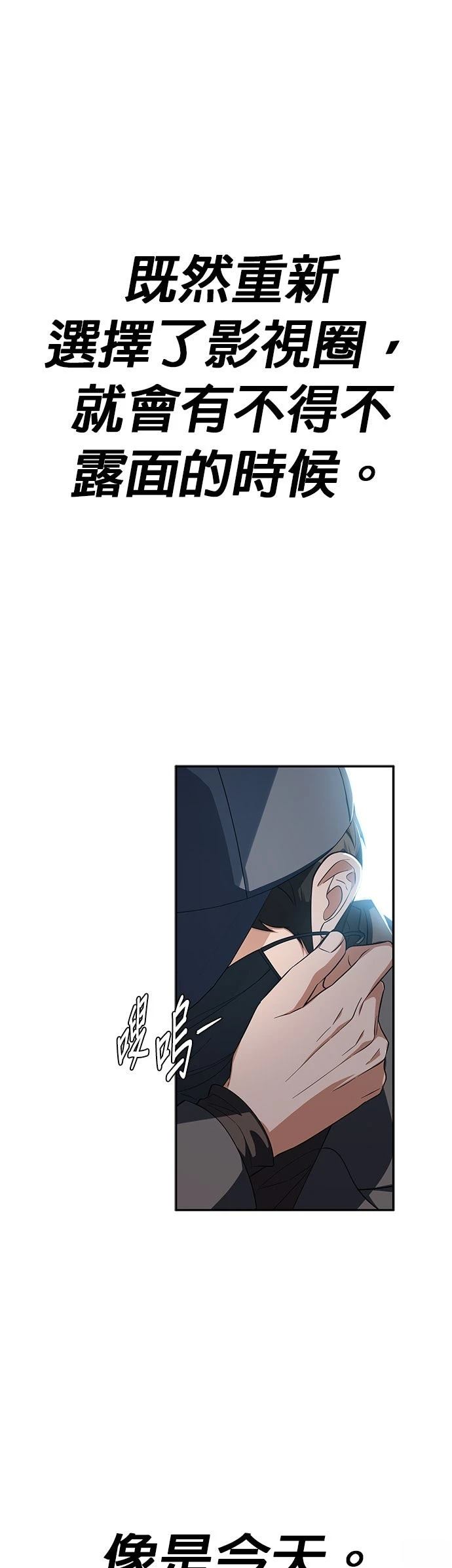 第27话59