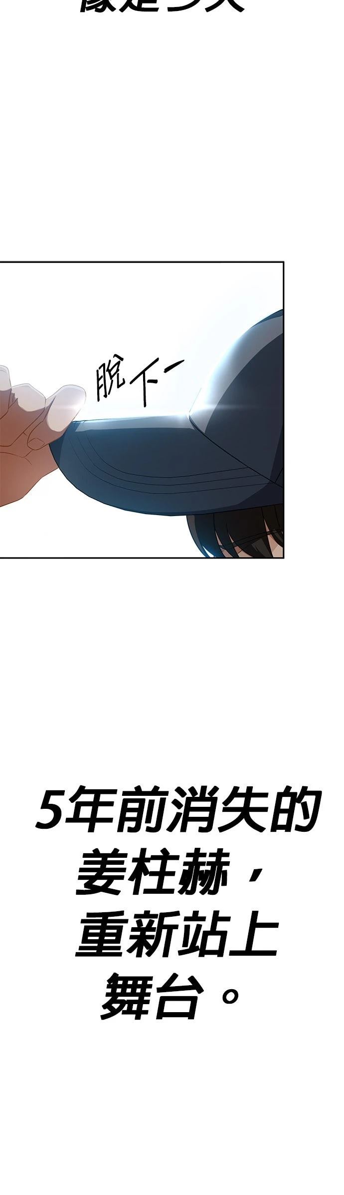 第27话60