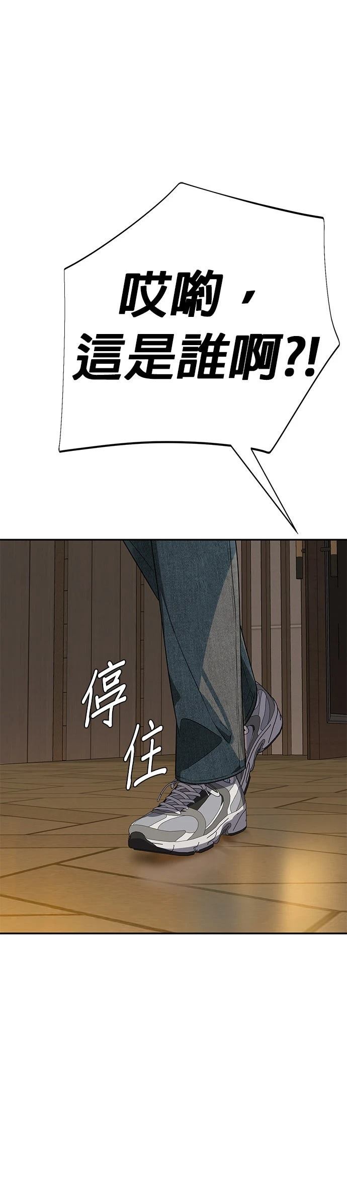 第27话61