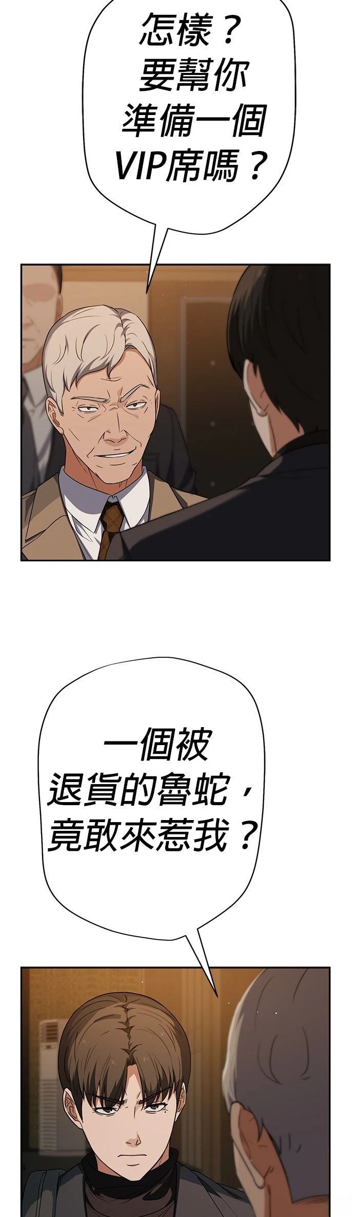 第27话64