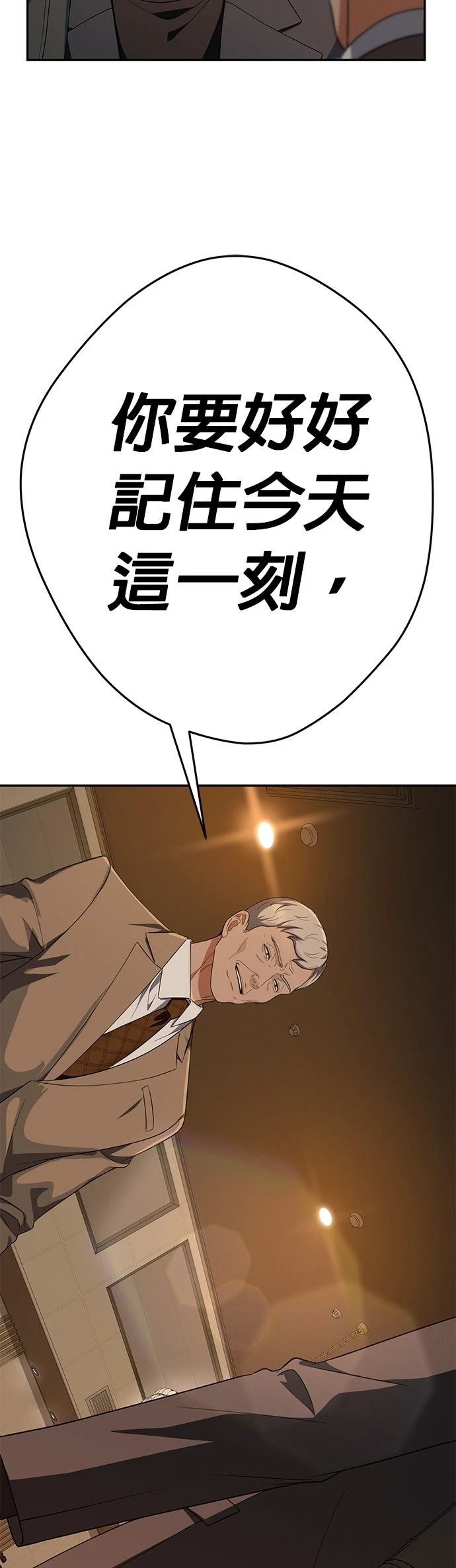 第27话65