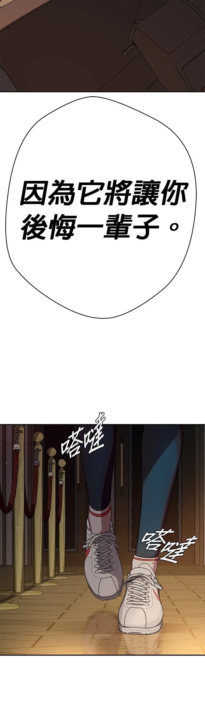第27话66