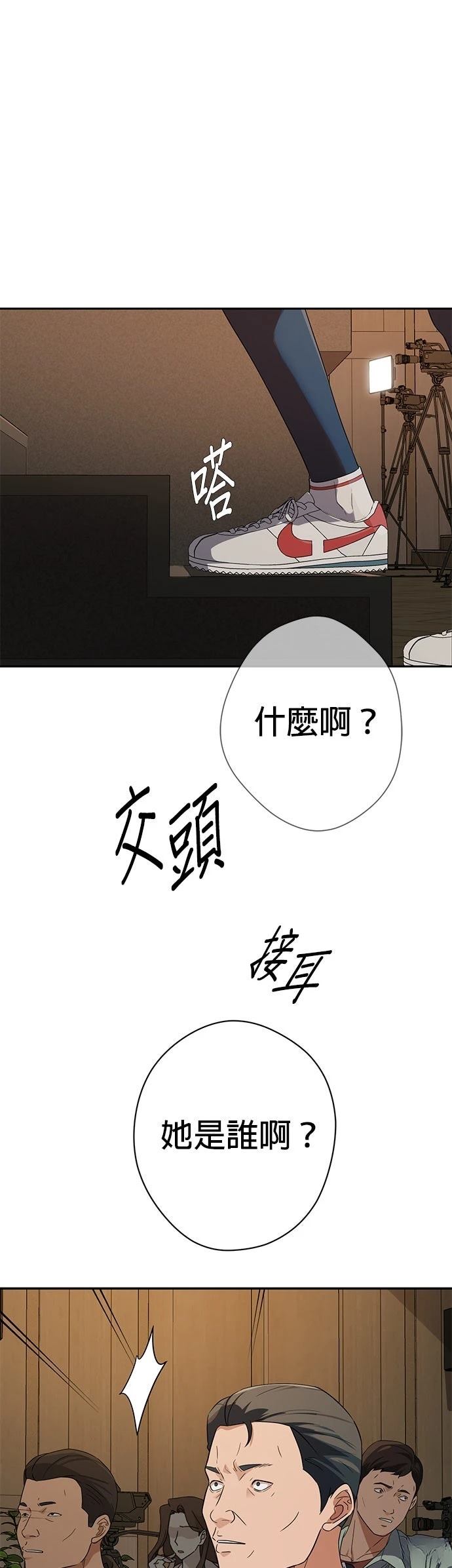 第27话67
