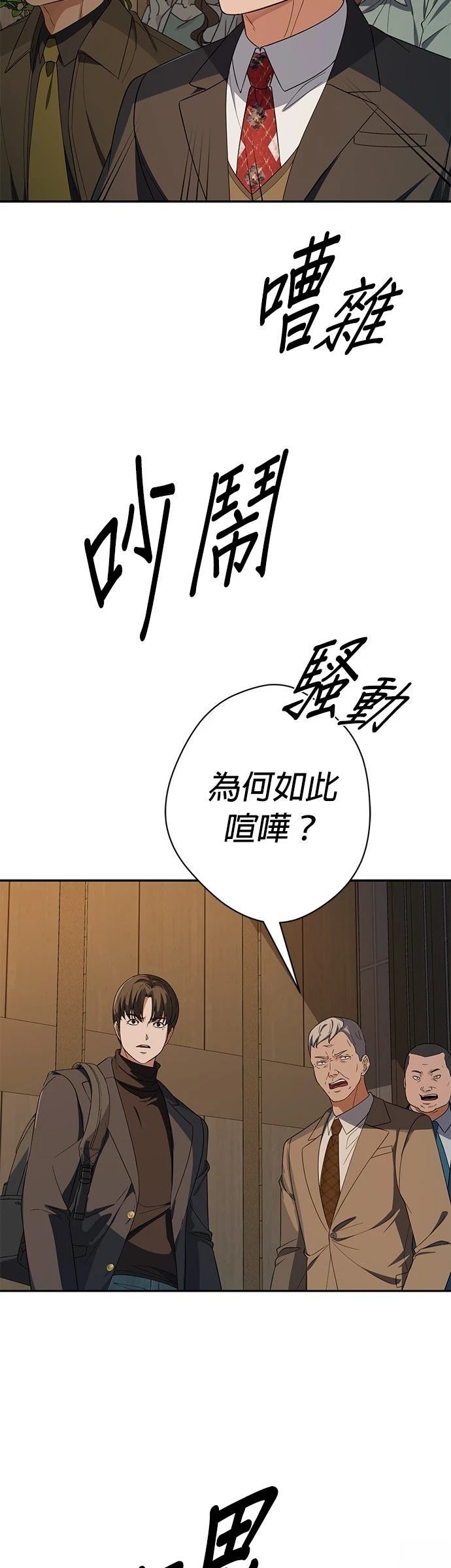 第27话68