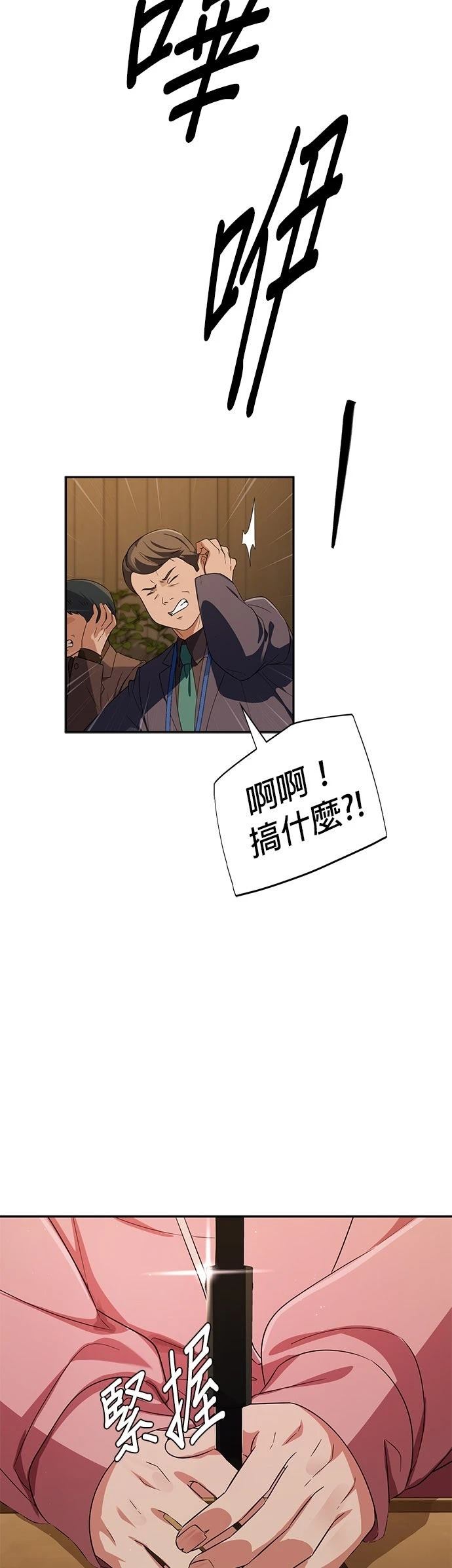 第27话69