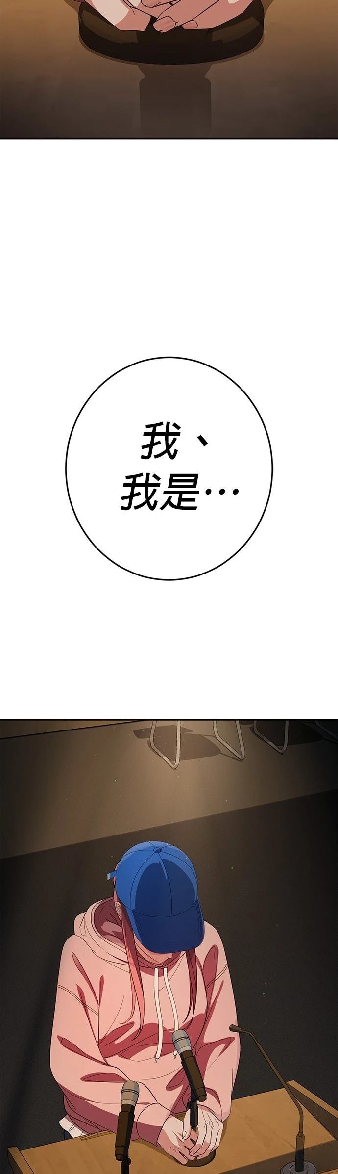 第27话70