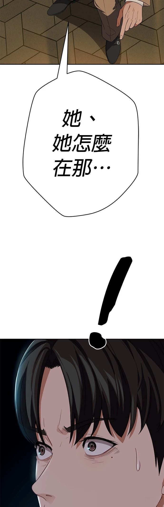 第27话74