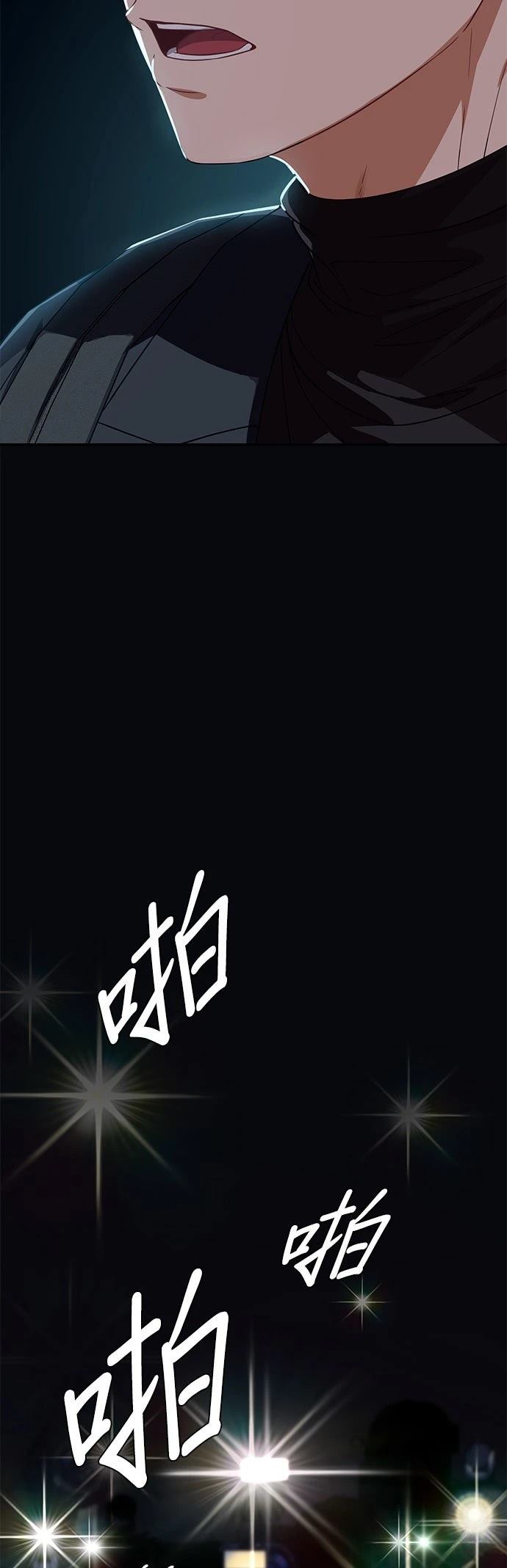 第27话75