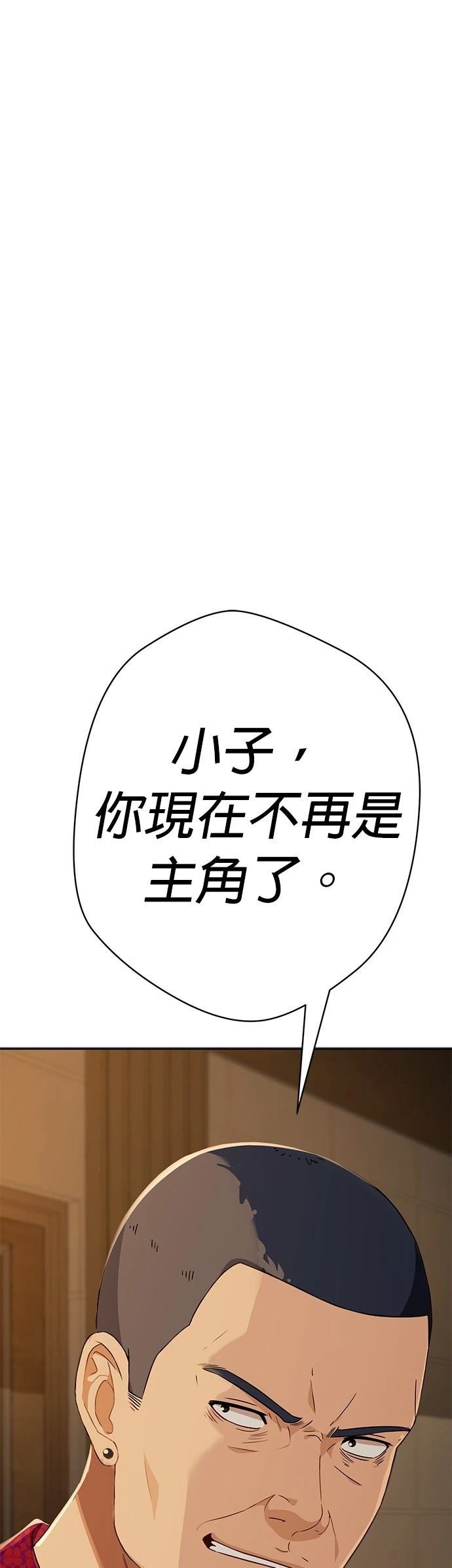第29话0