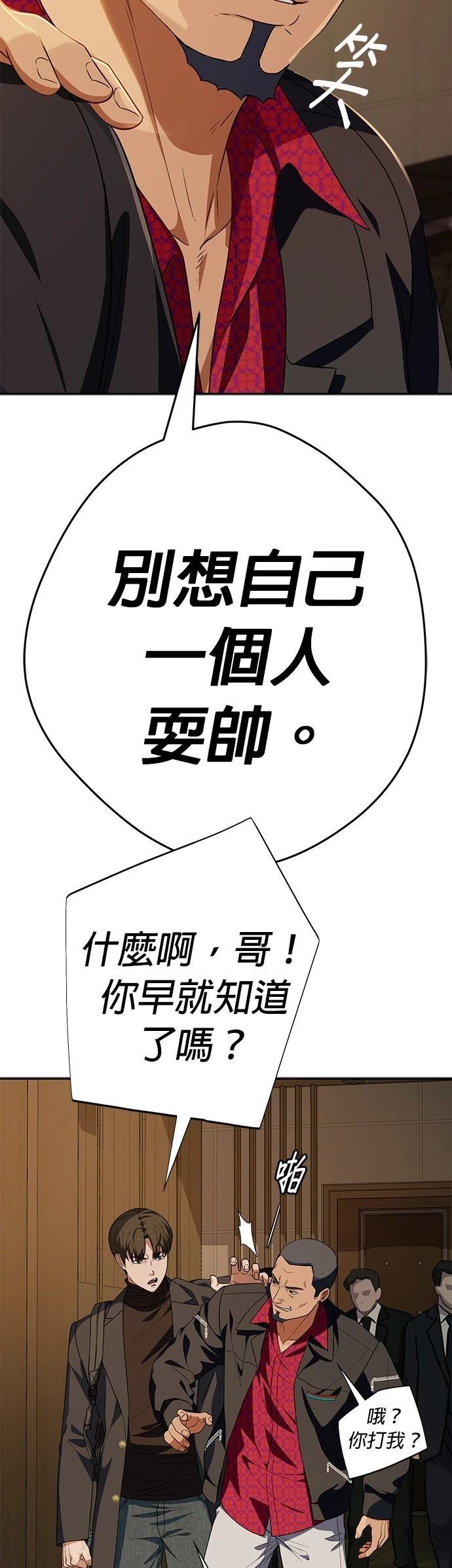 第29话1