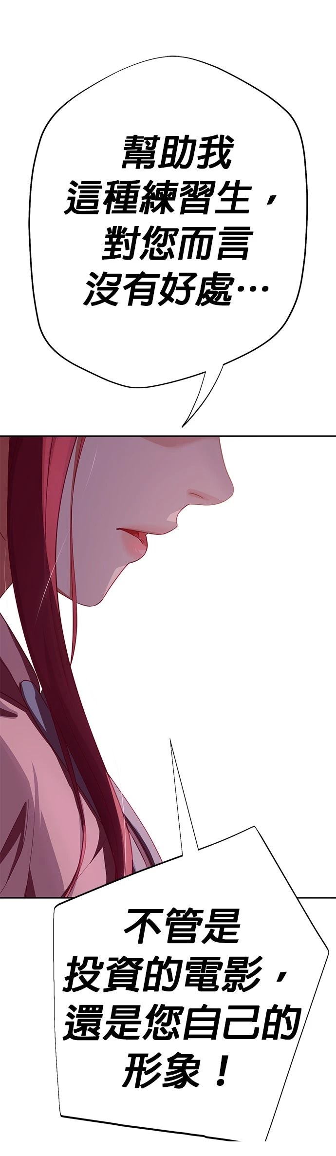 第29话17