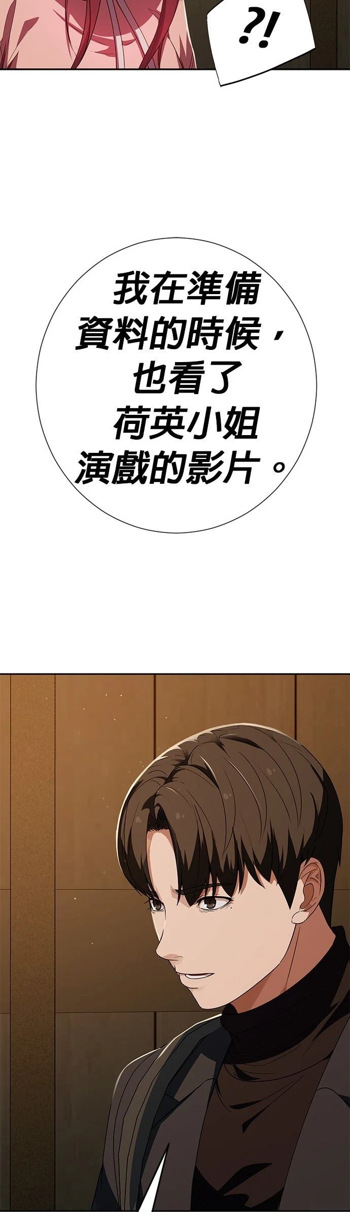 第29话19