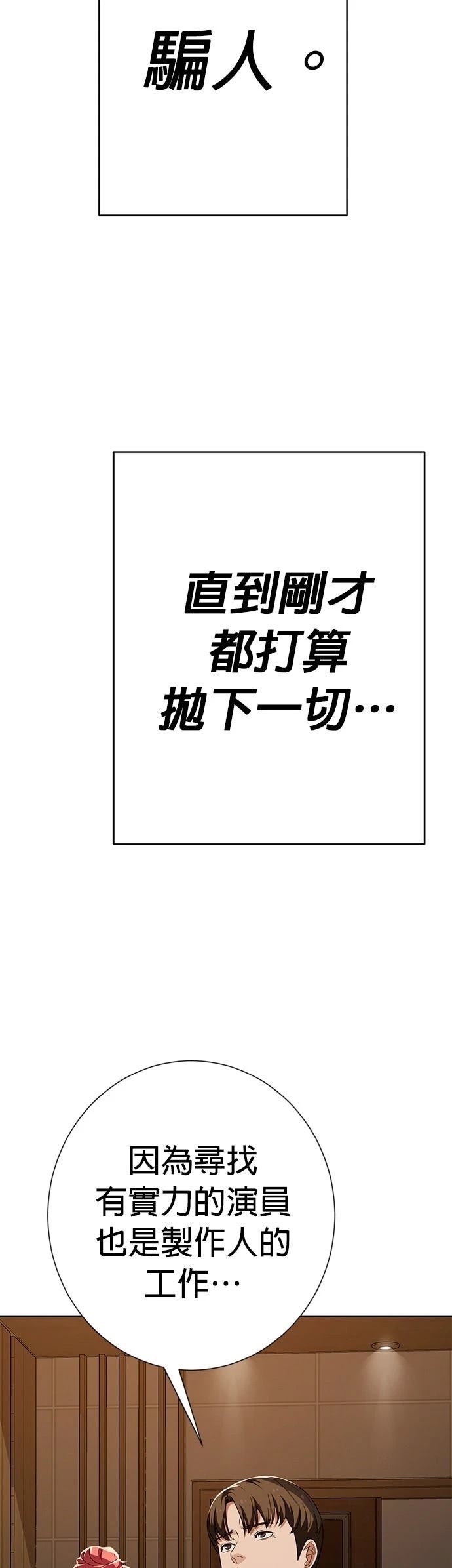 第29话21
