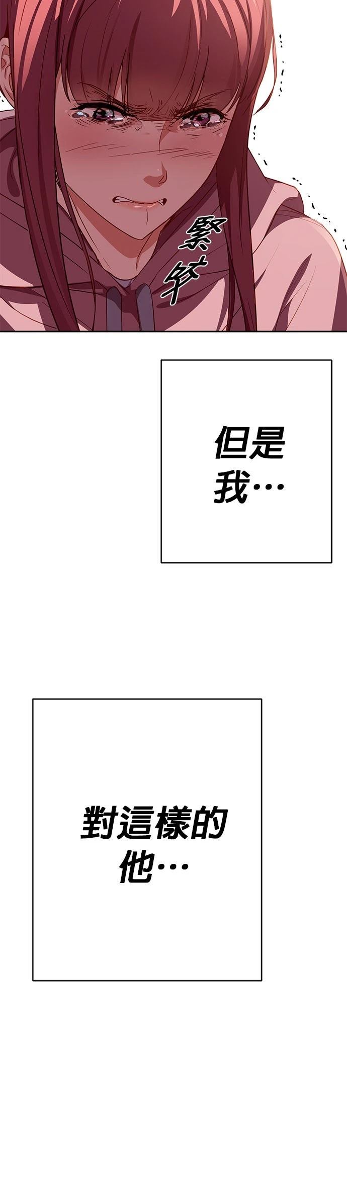 第29话23