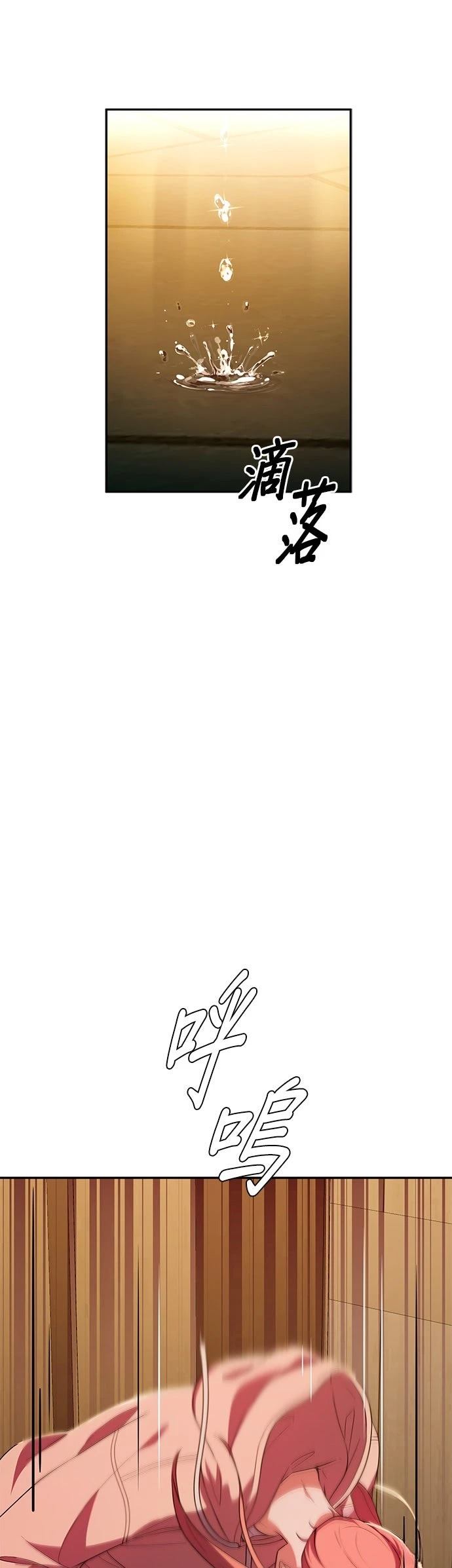 第29话24
