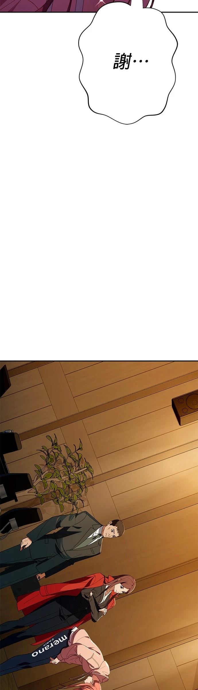 第29话27