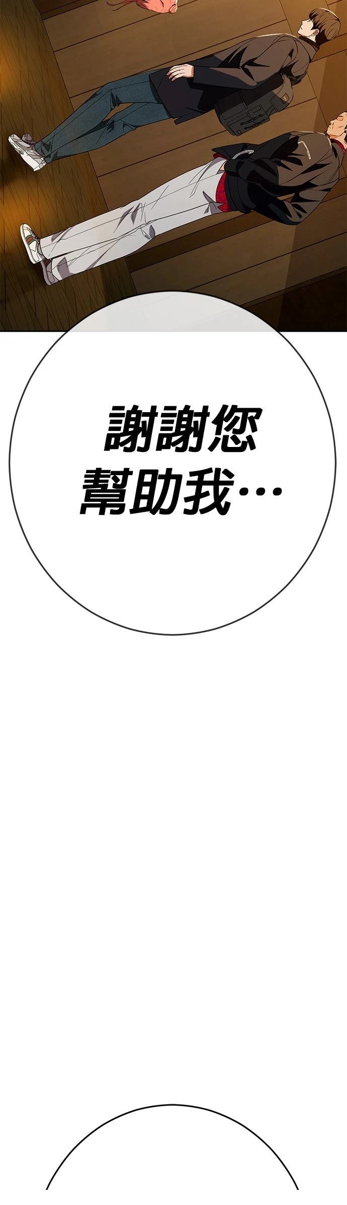第29话28