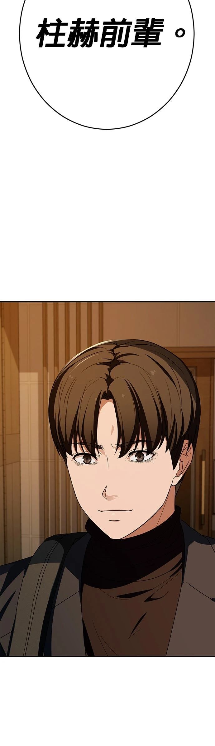 第29话29