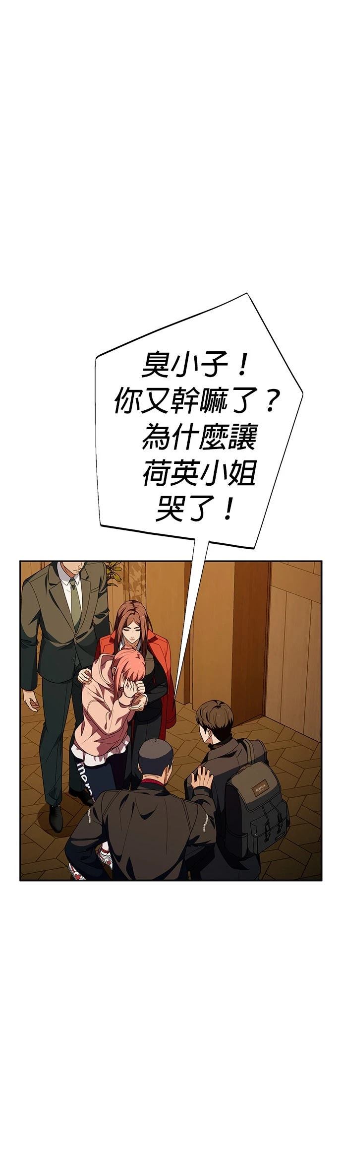 第29话30