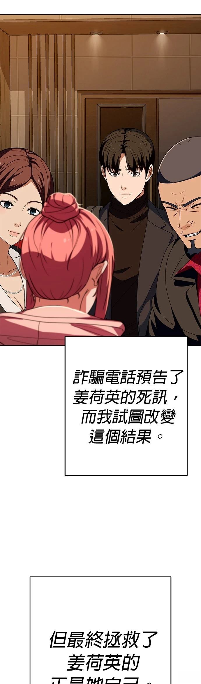 第29话31