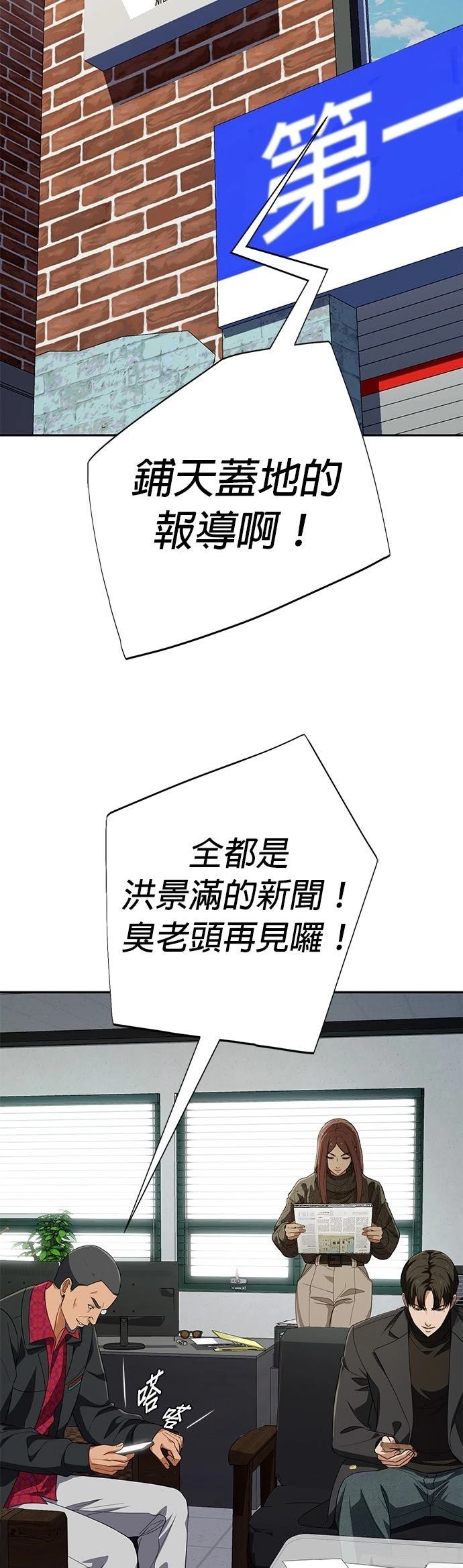 第29话33