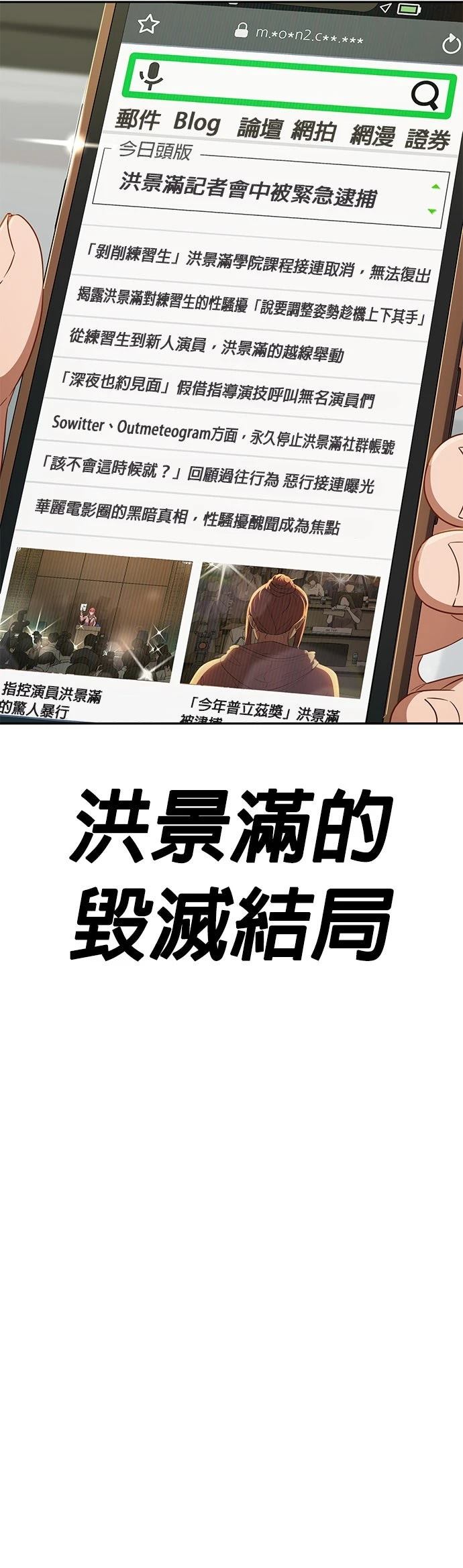 第29话35