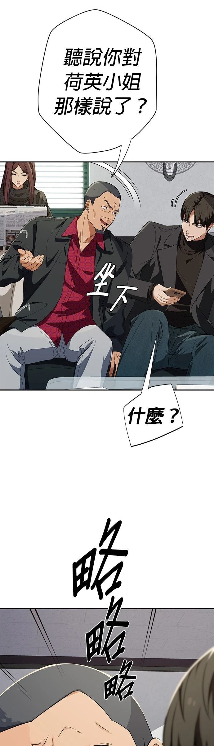 第29话36