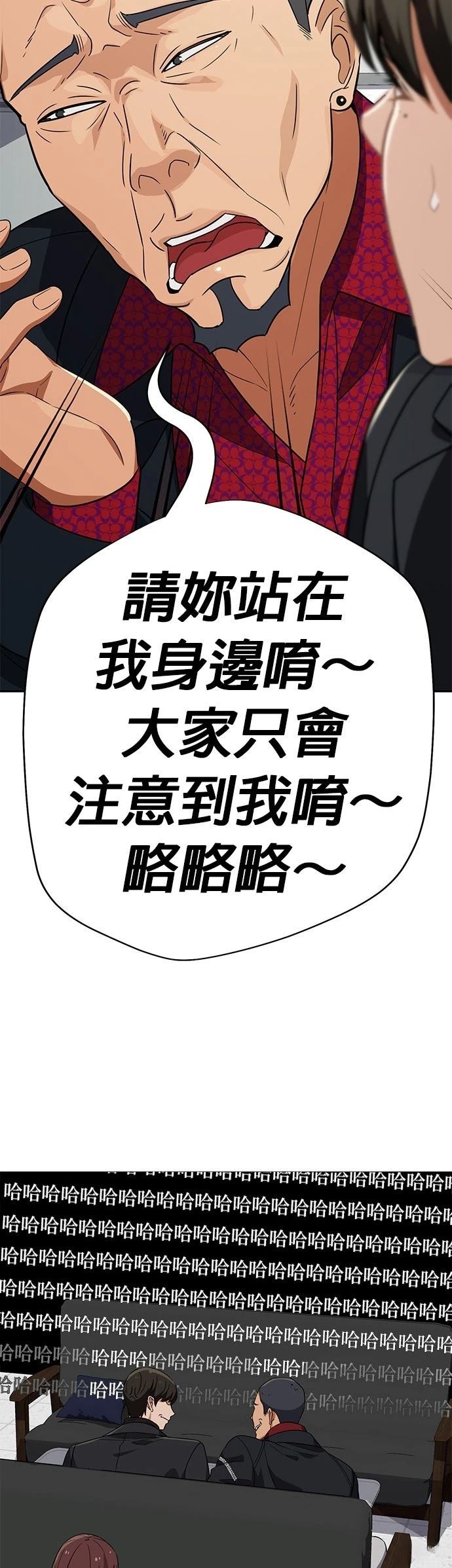第29话37