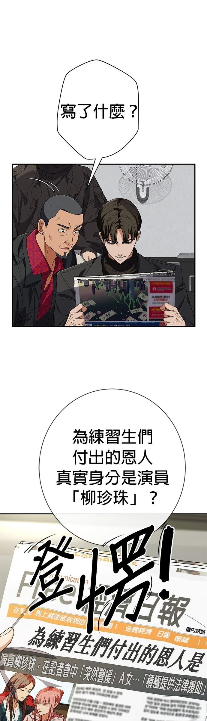 第29话39