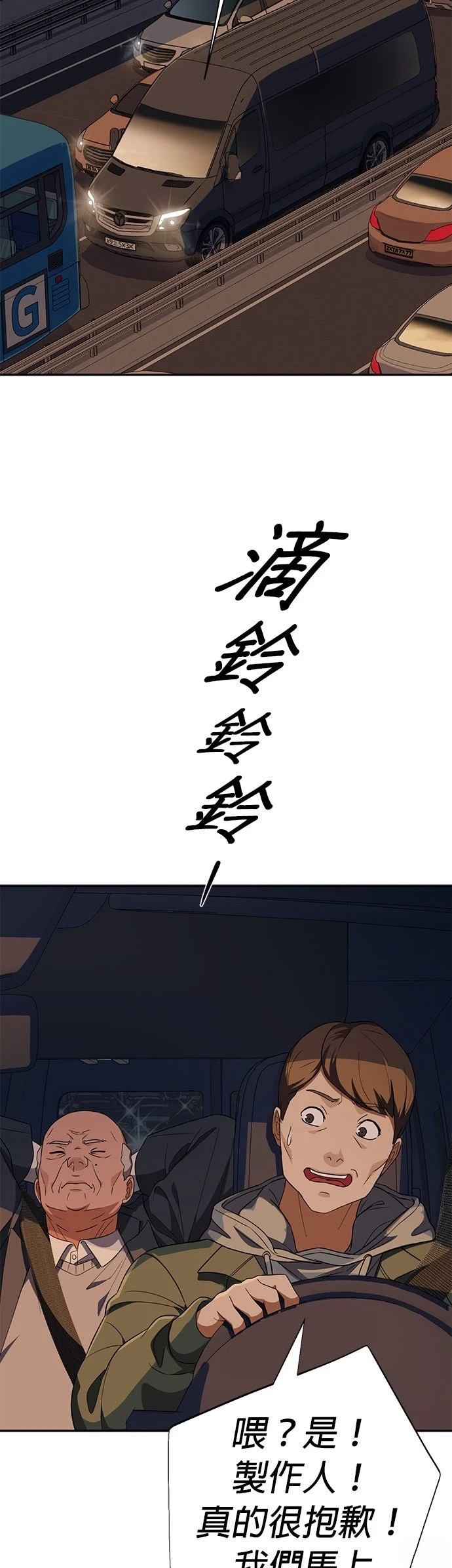 第29话43