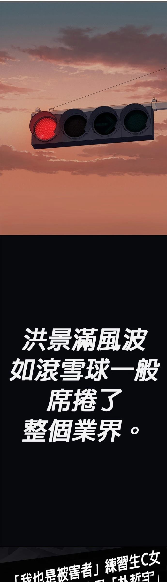 第29话46