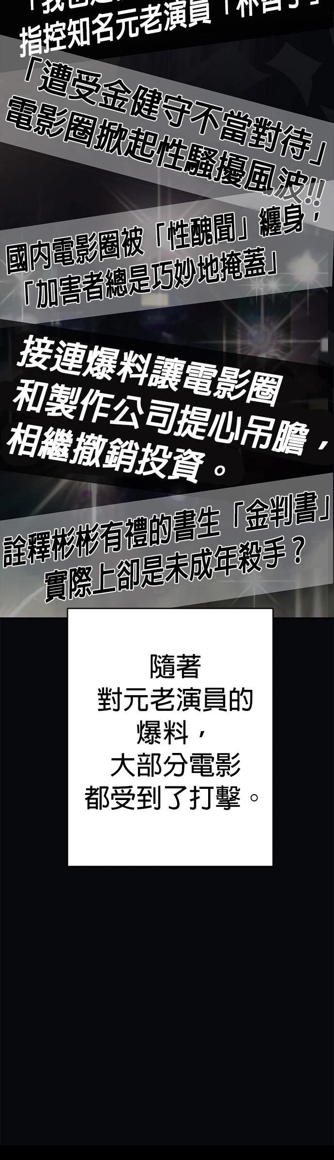第29话47