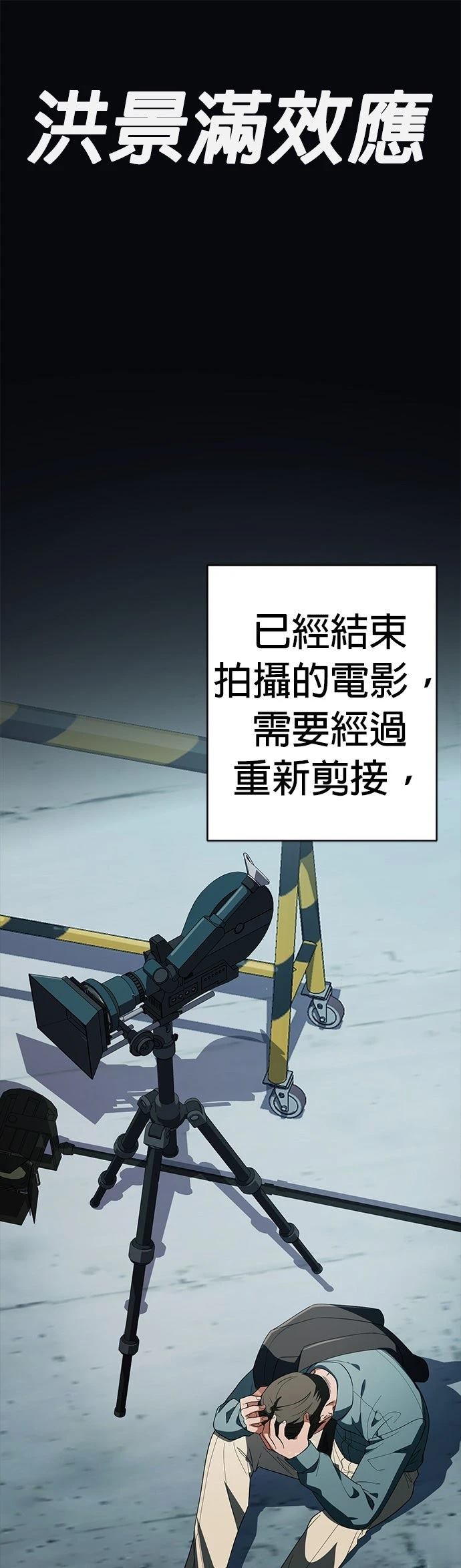 第29话48