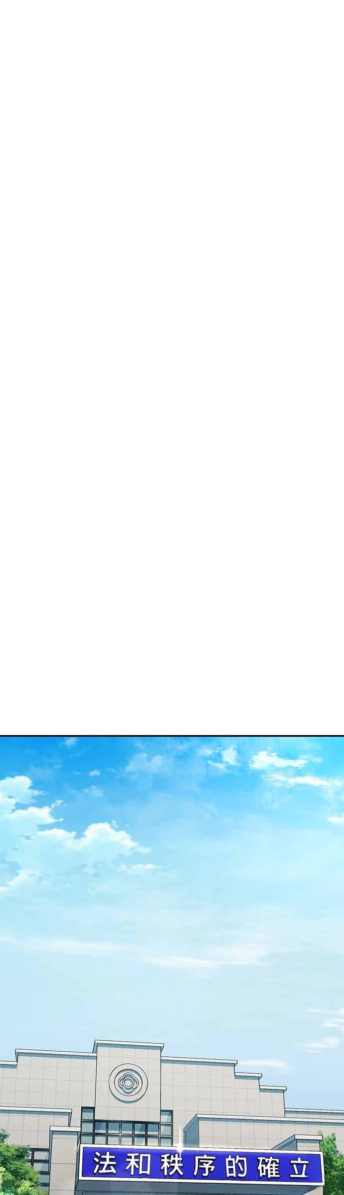 第29话58