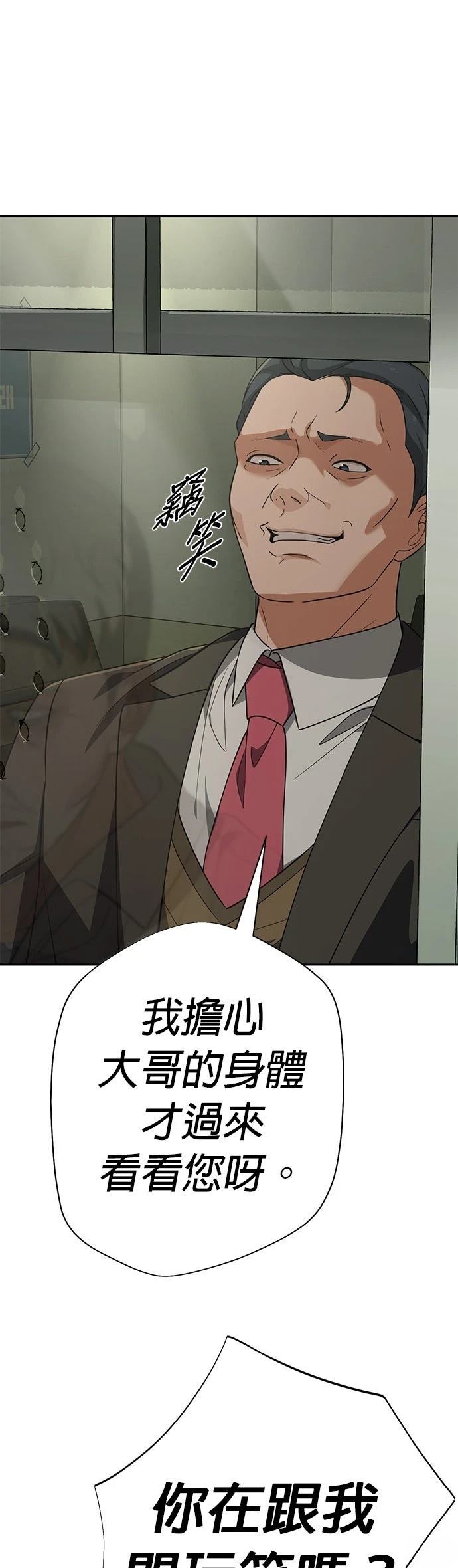 第29话60