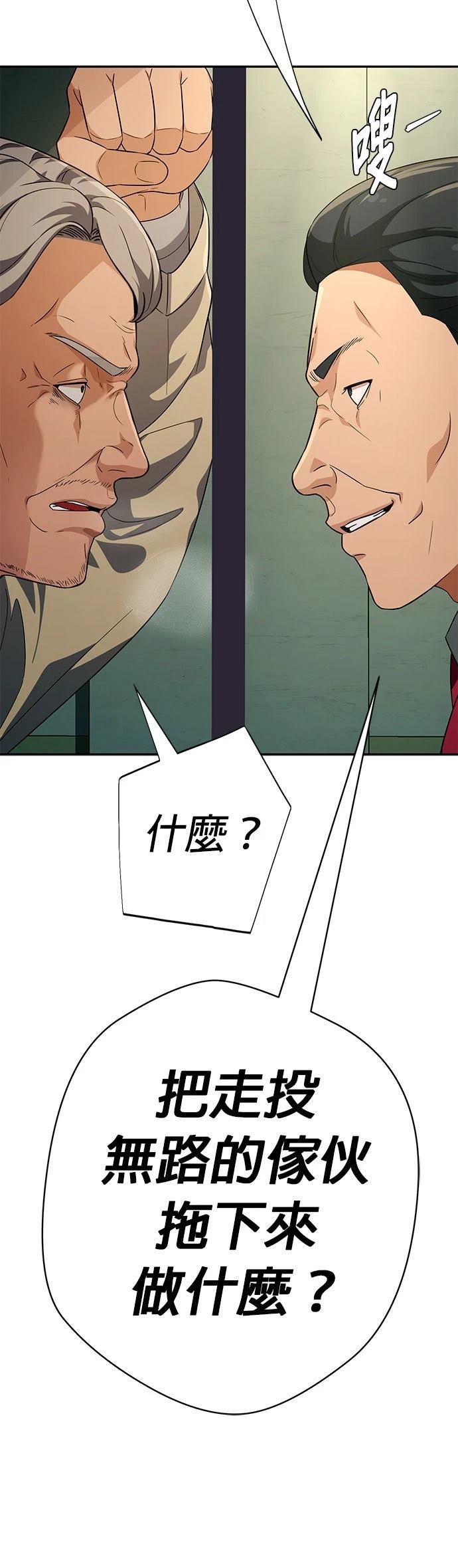 第29话63