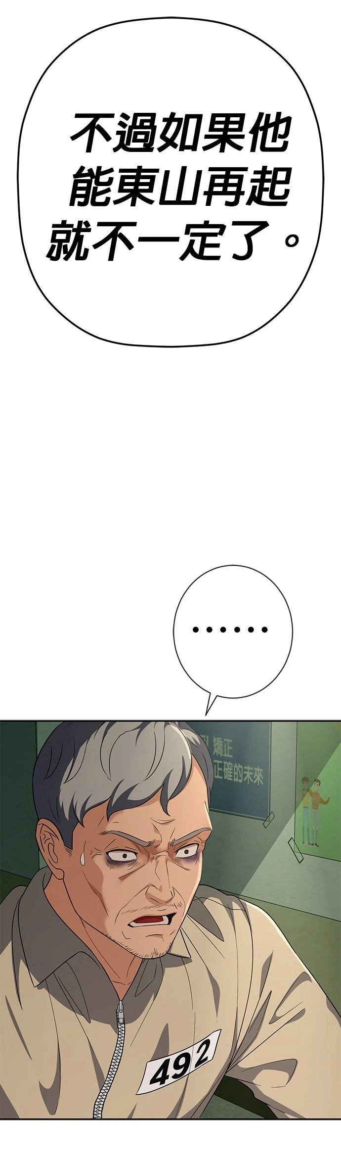 第29话64