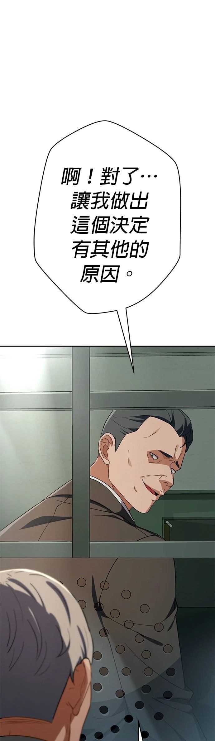第29话66