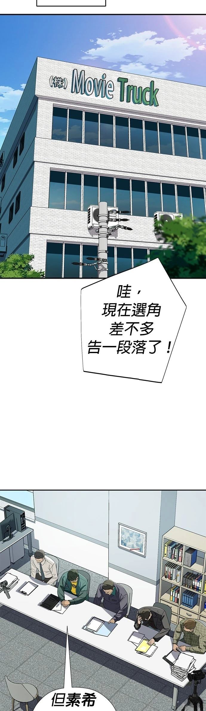 第29话69