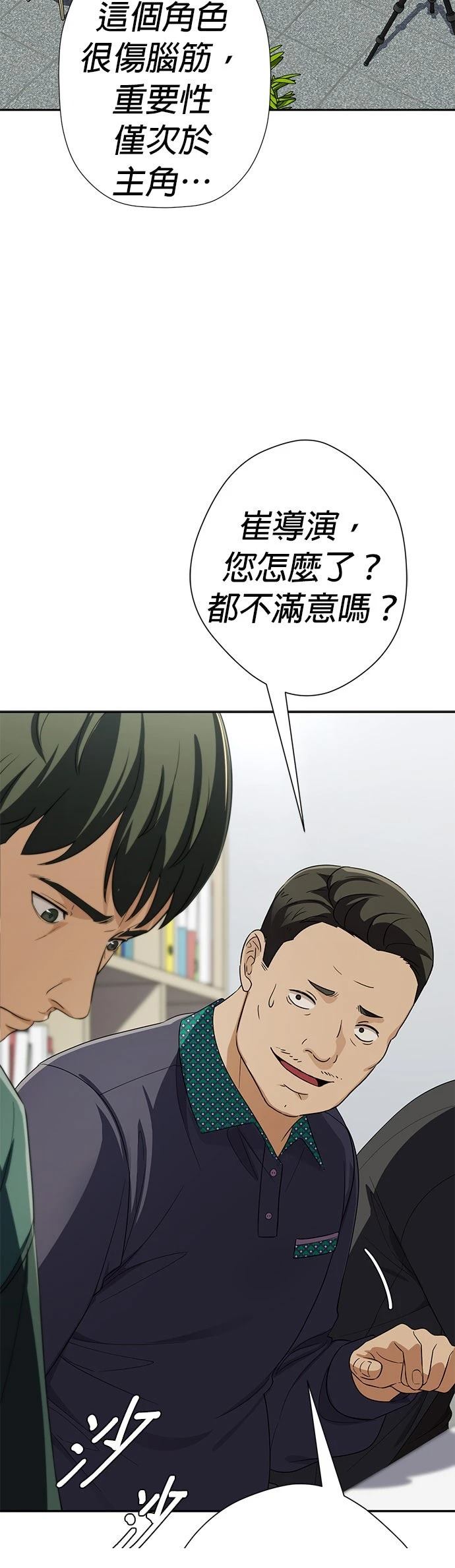 第29话70